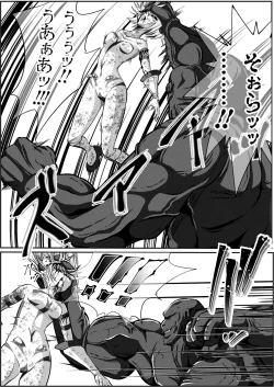 Page 30 of Zainin to Hime