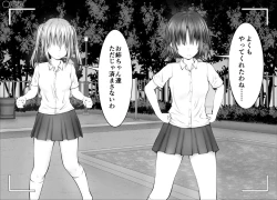 Page 12 of "Namaiki Onnadomo ni Full Bokko Shikkin Make!" Satsuei shimashita