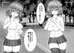 Page 13 of "Namaiki Onnadomo ni Full Bokko Shikkin Make!" Satsuei shimashita