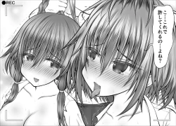 Page 146 of "Namaiki Onnadomo ni Full Bokko Shikkin Make!" Satsuei shimashita