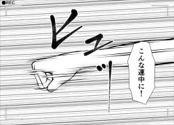 Page 26 of "Namaiki Onnadomo ni Full Bokko Shikkin Make!" Satsuei shimashita