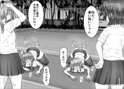 Page 33 of "Namaiki Onnadomo ni Full Bokko Shikkin Make!" Satsuei shimashita