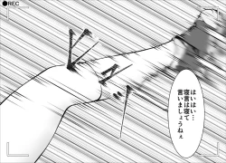 Page 57 of "Namaiki Onnadomo ni Full Bokko Shikkin Make!" Satsuei shimashita