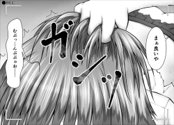 Page 79 of "Namaiki Onnadomo ni Full Bokko Shikkin Make!" Satsuei shimashita