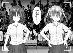 Page 88 of "Namaiki Onnadomo ni Full Bokko Shikkin Make!" Satsuei shimashita