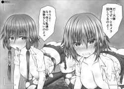 Page 93 of "Namaiki Onnadomo ni Full Bokko Shikkin Make!" Satsuei shimashita