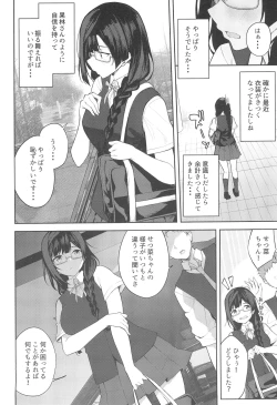 Page 4 of Sunny Scarlet