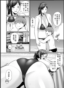 Page 33 of Toshishita Chin Gui ObaHitonatsu no Umi Monogatari Hen