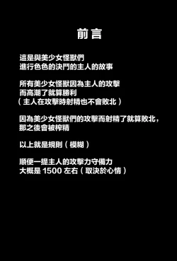 Page 2 of OrgasmCardGirls