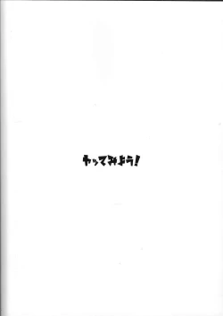 Page 30 of OrgasmCardGirls