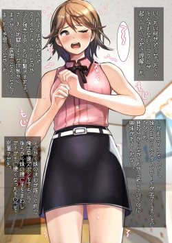 Page 39 of Imouto SS Short Story vol.5