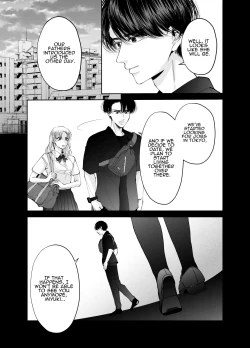 Page 13 of Kinjo no Onii-san to no Taida na Natsuyasumi | Languid, Sultry Summer Vacation with a Local Guy