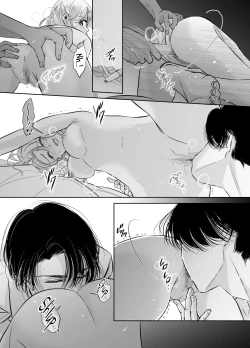 Page 28 of Kinjo no Onii-san to no Taida na Natsuyasumi | Languid, Sultry Summer Vacation with a Local Guy