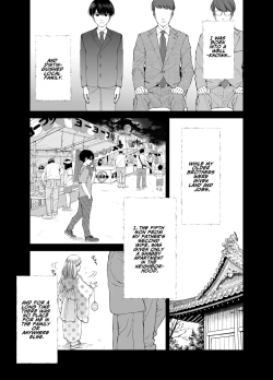 Page 2 of Kinjo no Onii-san to no Taida na Natsuyasumi | Languid, Sultry Summer Vacation with a Local Guy