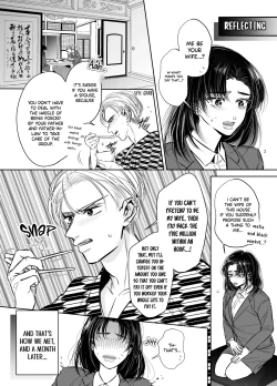 Page 13 of Wakagashira no Nise Yome wa Konya mo Sokubaku kara Nogarerarenai | The Young Head's False Bride Cannot Escape From her Bondage Tonight