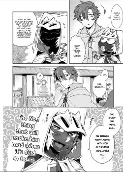 Page 10 of Maou-sama wa Yuusha no Ken de Midaretai | The Demon Lord Wants the Hero's Sword to Mess Him Up Ch. 3