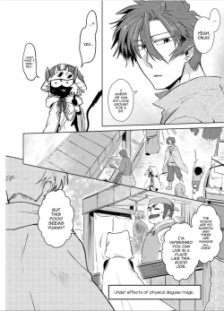 Page 8 of Maou-sama wa Yuusha no Ken de Midaretai | The Demon Lord Wants the Hero's Sword to Mess Him Up Ch. 3