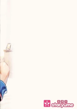 Page 17 of Overlay Magic Color 2