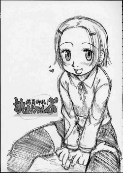 Page 2 of Momoiro Jump!