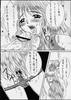 Page 43 of Momoiro Jump!