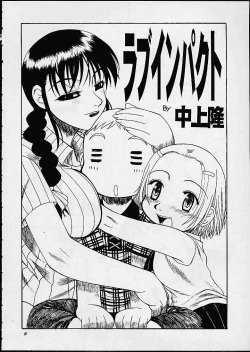 Page 5 of Momoiro Jump!