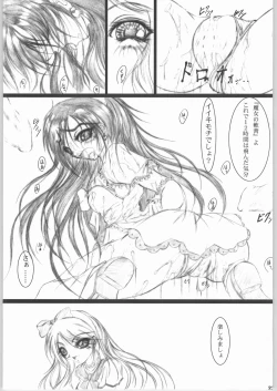 Page 22 of Nichiyou Monin 830