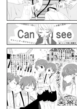 Page 7 of Junjou Thoroughbred W