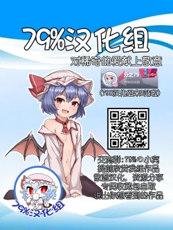 Page 34 of Yuugi Nee-san to Ork ga kunzu hoguretsu