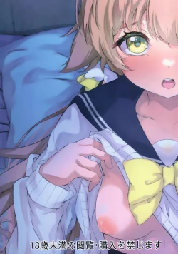 Page 30 of Schale Touban Nisshi Touban Ajitani Hifumi | Schale's Duty Diary: Ajitani Hifumi