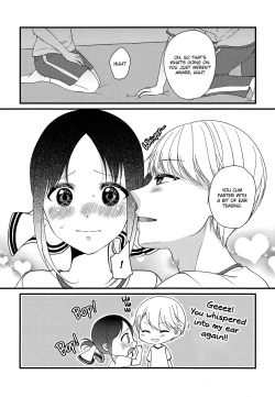 Page 40 of Kaguyasama