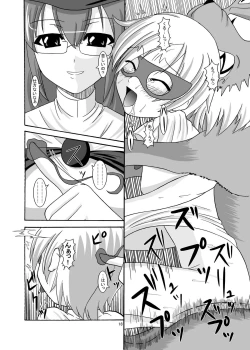 Page 18 of Shinjin Kangei kai