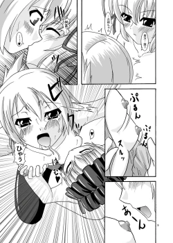 Page 9 of Shinjin Kangei kai