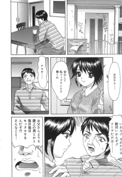 Page 20 of Kuchi Dake no Onna - The woman of only the mouth