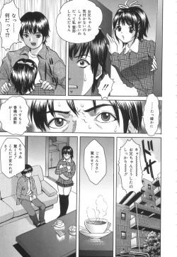 Page 35 of Kuchi Dake no Onna - The woman of only the mouth