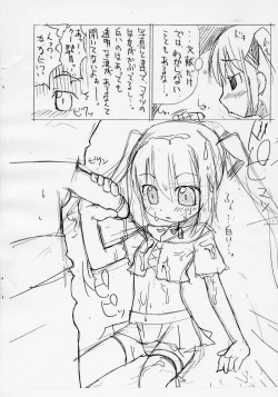 Page 7 of very Kooh!