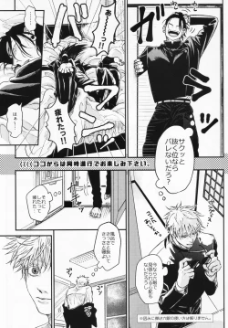 Page 15 of Surussho.