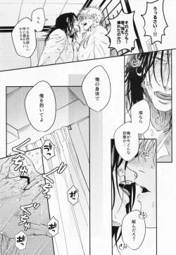 Page 31 of Surussho.