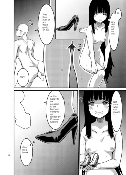 Page 13 of Saimin Kyoushitsu to wa Ienai Nanika