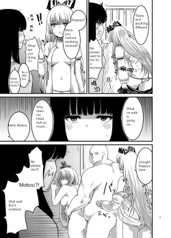 Page 4 of Saimin Kyoushitsu to wa Ienai Nanika