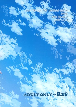 Page 22 of Tomorrow never knows