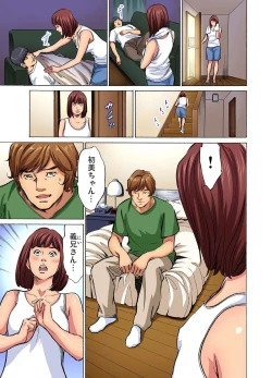 Page 226 of Gikei ni Yobai o Sareta Watashi wa Ikudotonaku Zecchou o Kurikaeshita1-11