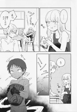 Page 58 of Kiss Me Love Me