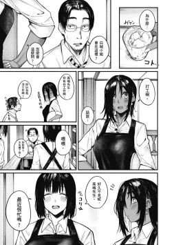 Page 27 of Oatari!? | 性愛幸運兒