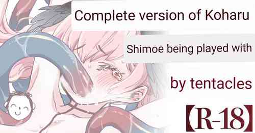 Download Koharu to Sukebe suru Hon | A Lewd Book About Koharu!