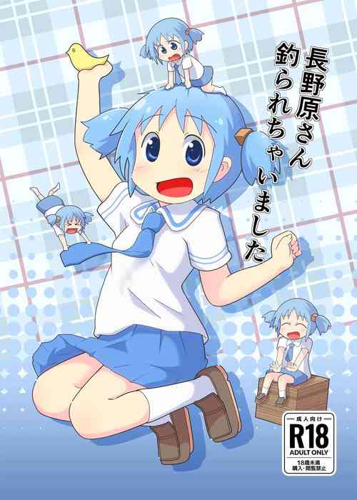 Download Naganohara-san Tsurarechaimashita