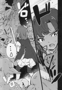 Page 6 of Mirishita no Ecchi na Rakugaki Shuu 3