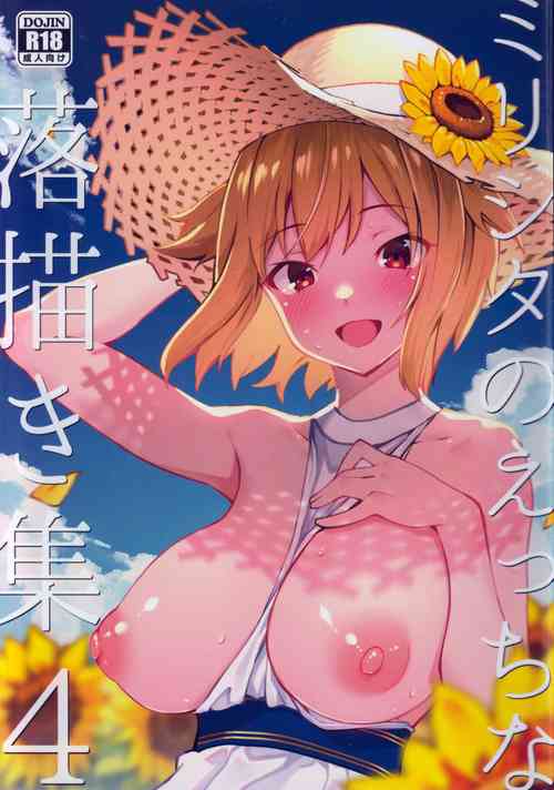 (C102) [Nebosukekin (ShiraishiNsuke)] Mirishita no Ecchi na Rakugaki Shuu 4 (THE IDOLM@STER MILLION LIVE!)