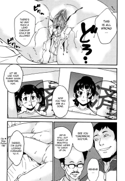 Page 167 of Zettaizetsumei Shojo - A virgin in a predicament