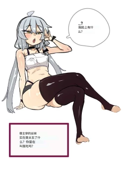 Page 1 of 东康红流 Rimjob