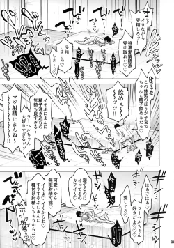 Page 22 of Yandere Puniman Elf Kanojo ga Ore no Ai o Rikai Shinai node Tettei Wakarase Junai Ecchi Otoshi